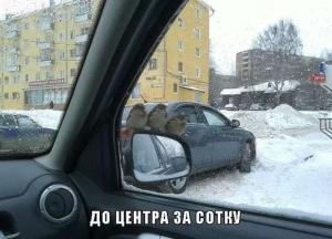 Автомобильные демотиваторы часть 517)