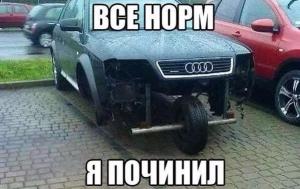 Автомобильные демотиваторы часть 517)