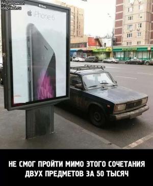 Автомобильные демотиваторы часть 517)