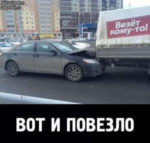 Автомобильные демотиваторы часть 517)