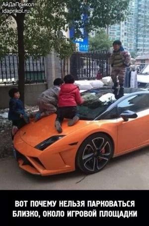 Автомобильные демотиваторы часть 518)