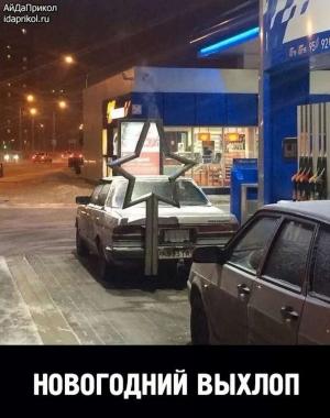 Автомобильные демотиваторы часть 518)