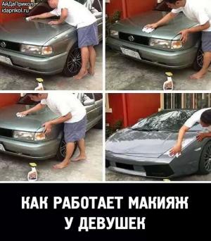 Автомобильные демотиваторы часть 518)