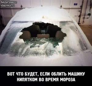 Автомобильные демотиваторы часть 518)