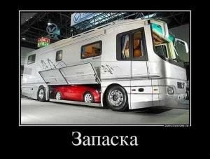 Автомобильные демотиваторы часть 518)