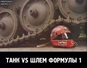 Автомобильные демотиваторы часть 518)