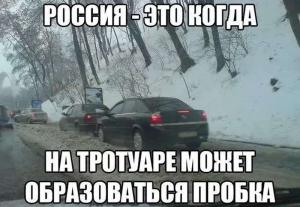 Автомобильные демотиваторы часть 518)
