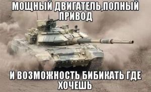 Автомобильные демотиваторы часть 518)