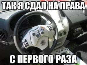 Автомобильные демотиваторы часть 518)