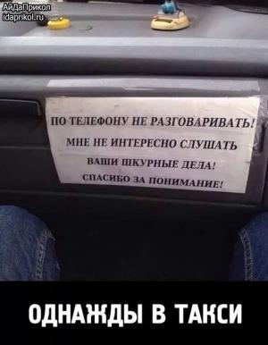 Автомобильные демотиваторы часть 519)