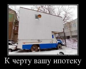 Автомобильные демотиваторы часть 519)