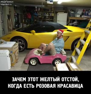Автомобильные демотиваторы часть 519)