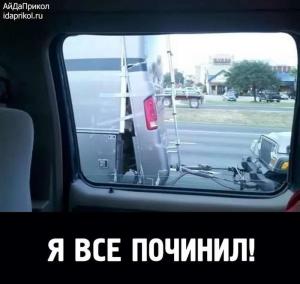 Автомобильные демотиваторы часть 519)
