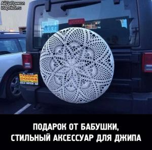 Автомобильные демотиваторы часть 519)