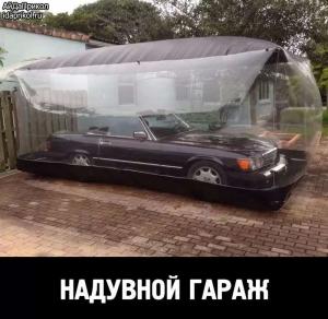 Автомобильные демотиваторы часть 519)