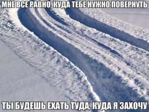 Автомобильные демотиваторы часть 519)
