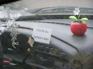 Автомобильная фотоподборка часть 520)