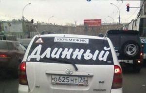 Автомобильная фотоподборка часть 520)
