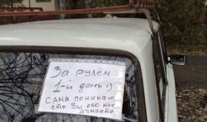 Автомобильная фотоподборка часть 520)