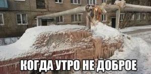 Автомобильные демотиваторы (часть 520)