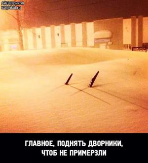 Автомобильные демотиваторы часть 520)