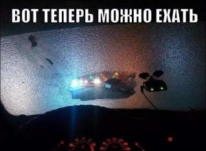 Автомобильные демотиваторы часть 520)