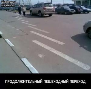 Автомобильные демотиваторы часть 520)