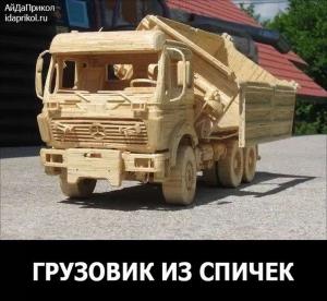 Автомобильные демотиваторы часть 520)