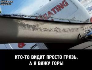 Автомобильные демотиваторы часть 520)