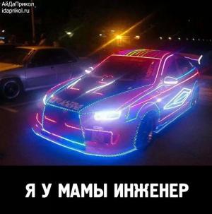 Автомобильные демотиваторы часть 520)