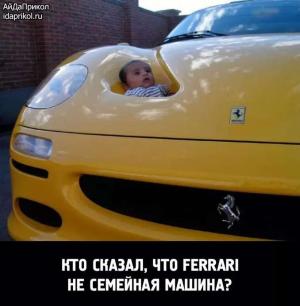 Автомобильные демотиваторы часть 520)