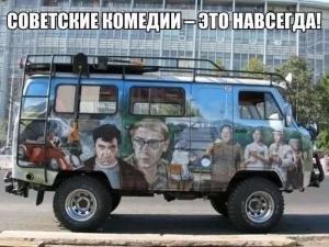 Автомобильные демотиваторы часть 520)