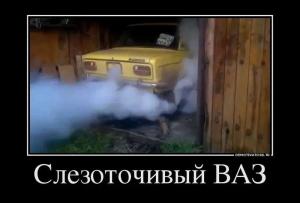 Автомобильные демотиваторы часть 520)