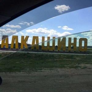 Автомобильная фотоподборка часть 521)