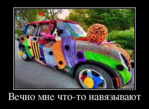 Автомобильные демотиваторы часть 521)