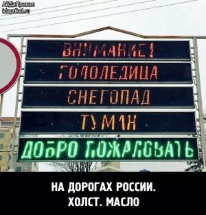 Автомобильные демотиваторы часть 521)