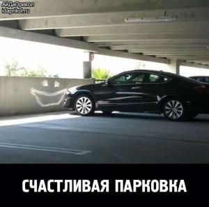 Автомобильные демотиваторы часть 521)