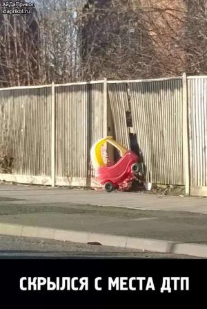 Автомобильные демотиваторы часть 522)