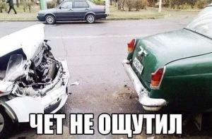 Автомобильные демотиваторы часть 522)