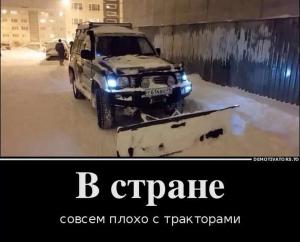 Автомобильные демотиваторы часть 522)