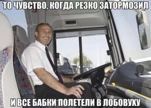 Автомобильные демотиваторы часть 522)