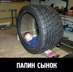 Автомобильные демотиваторы часть 522)