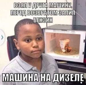 Автомобильные демотиваторы часть 522)