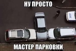 Автомобильные демотиваторы часть 522)
