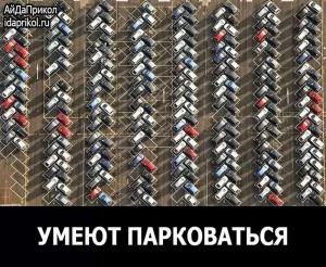 Автомобильные демотиваторы часть 522)