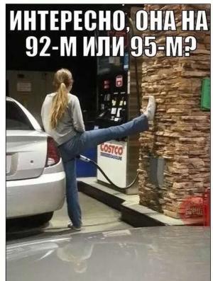 Автомобильные демотиваторы часть 522)