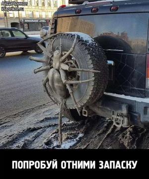 Автомобильные демотиваторы часть 522)