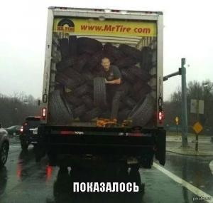 Автомобильные демотиваторы часть 522)