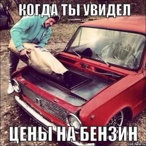 Автомобильные демотиваторы часть 522)