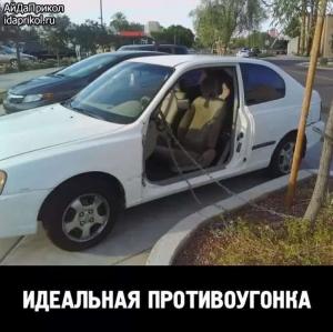 Автомобильные демотиваторы часть 523)